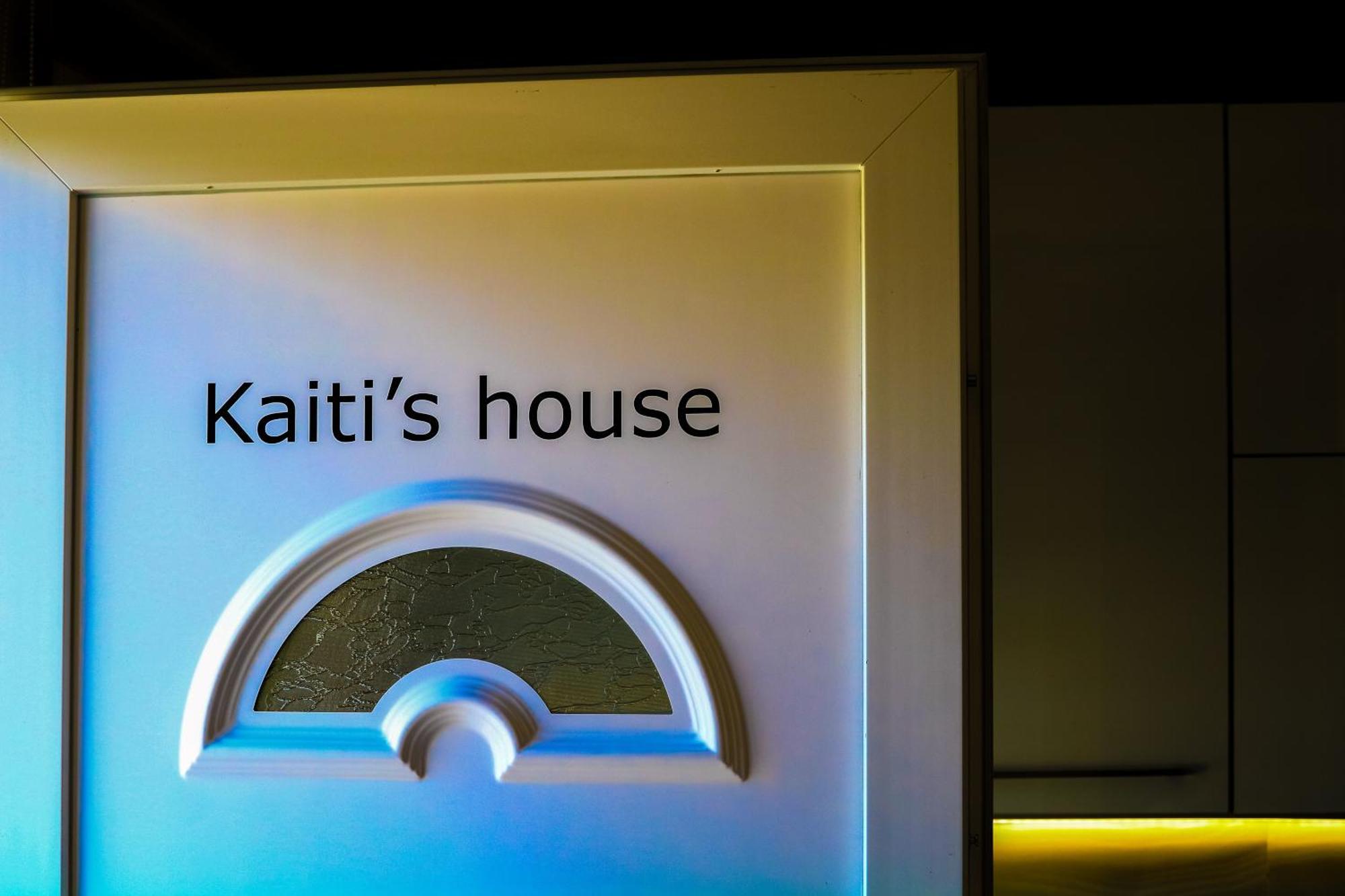 Kaiti'S House Apartment Peraía Екстериор снимка